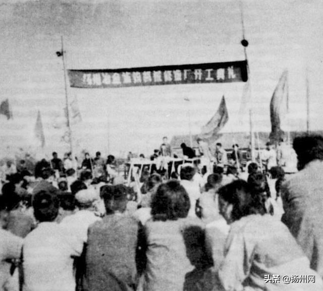 冶金廠過去啥模樣？這組照片“講”給你聽