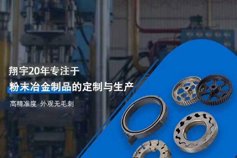 粉末冶金專業(yè)好不好就業(yè)？